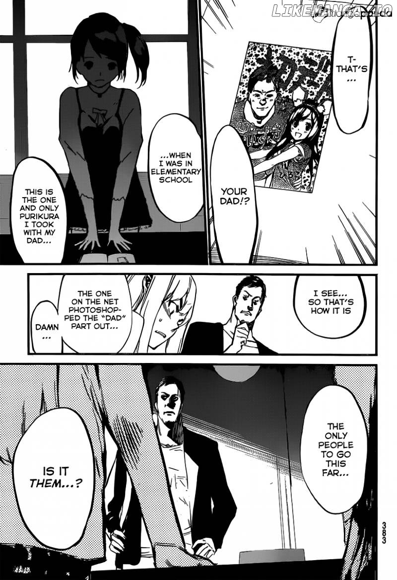 Akb49 – Renai Kinshi Jourei chapter 82 - page 5