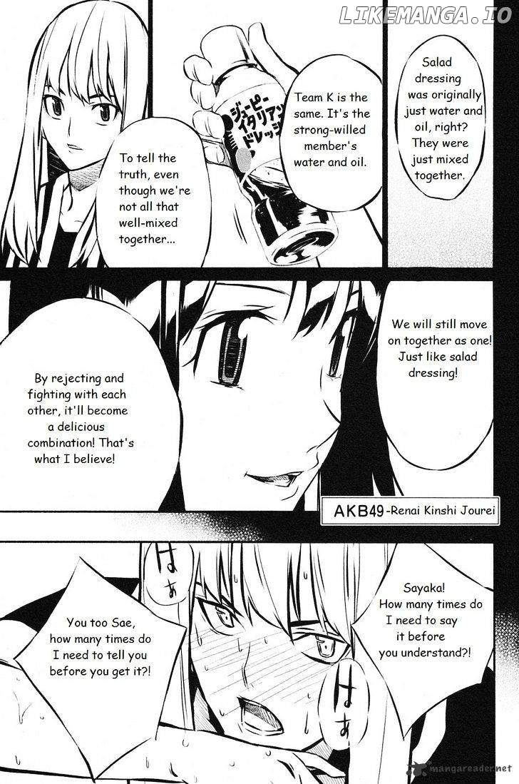 Akb49 – Renai Kinshi Jourei chapter 13 - page 20
