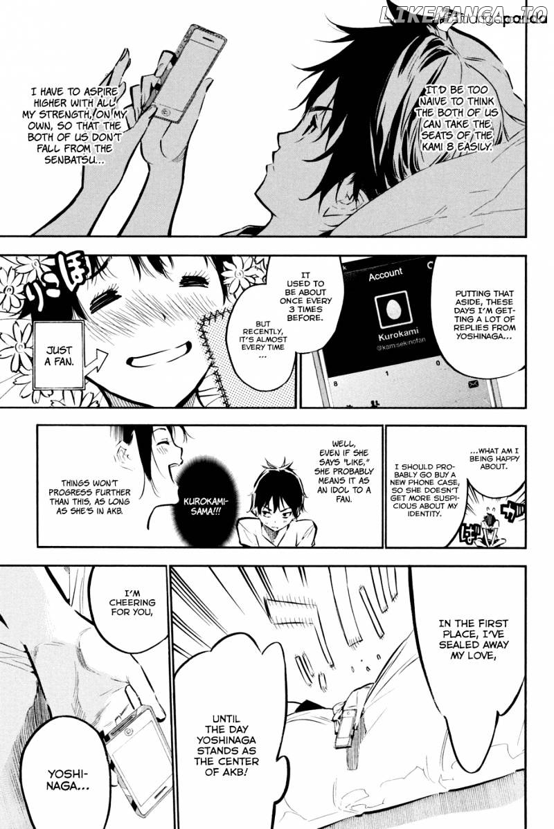 Akb49 – Renai Kinshi Jourei chapter 191 - page 7