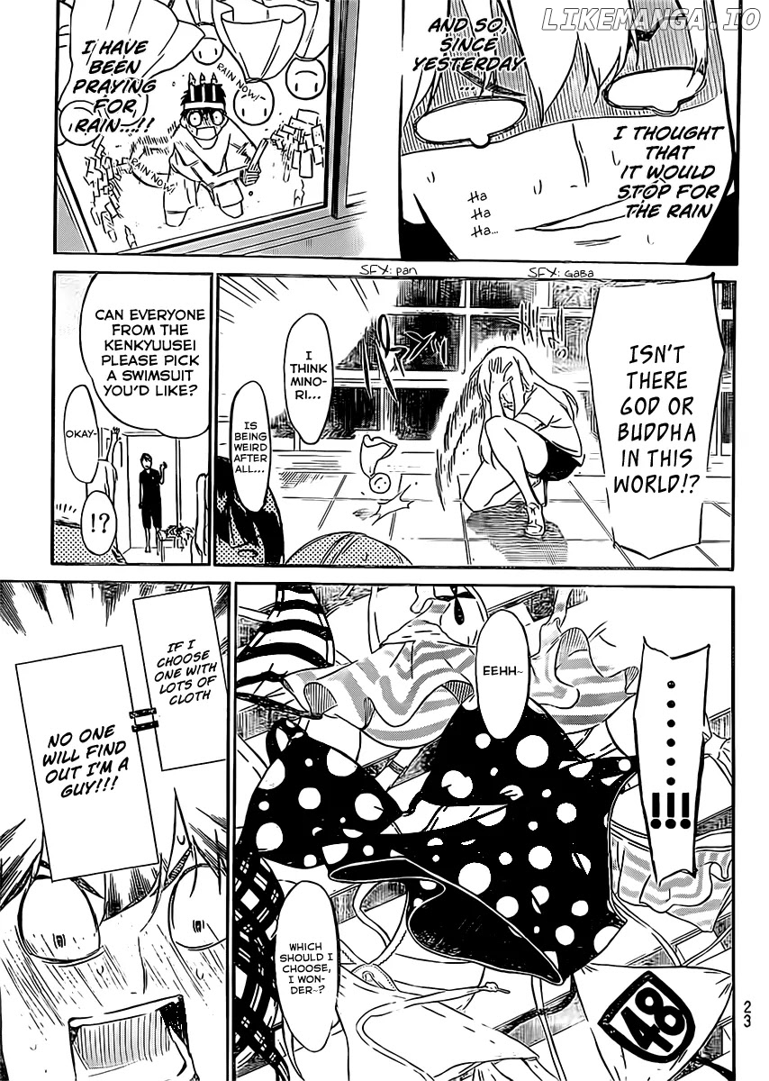 Akb49 – Renai Kinshi Jourei chapter 46.5 - page 6
