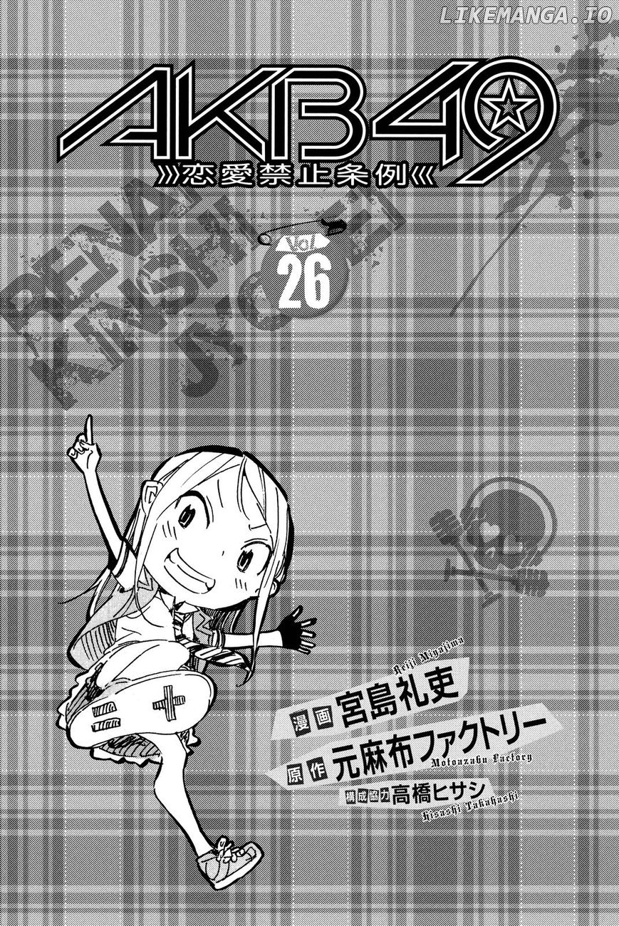 Akb49 – Renai Kinshi Jourei chapter 227 - page 3