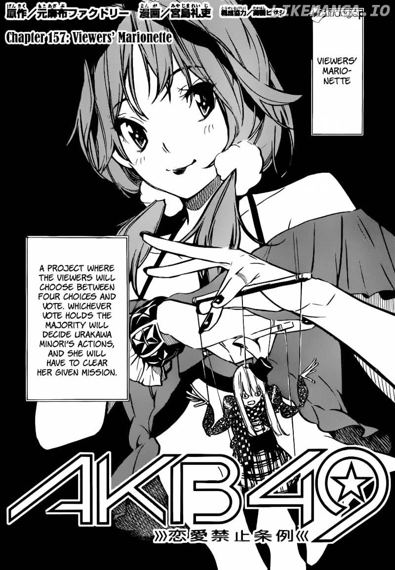 Akb49 – Renai Kinshi Jourei chapter 157 - page 3