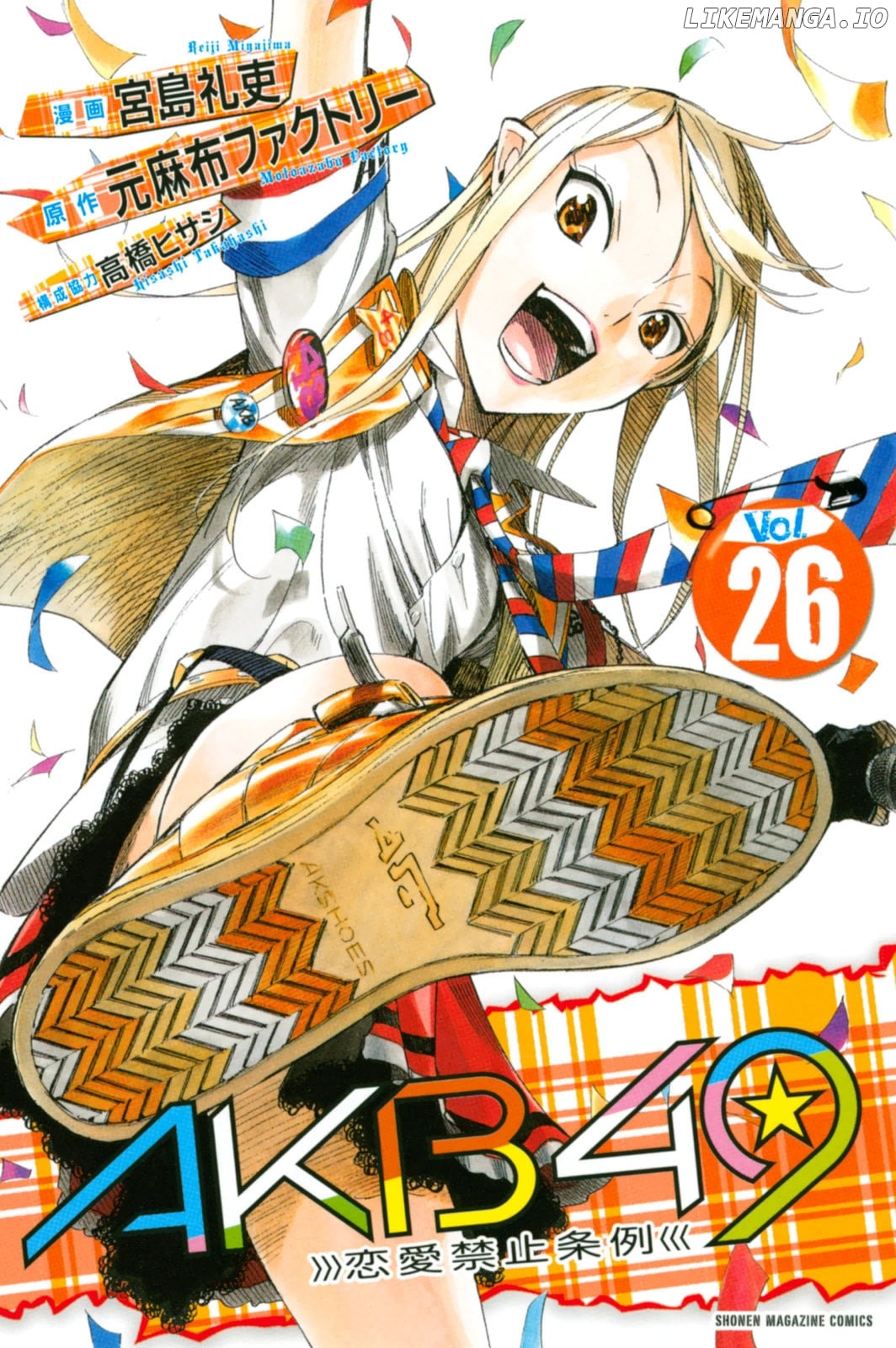 Akb49 – Renai Kinshi Jourei chapter 228 - page 2