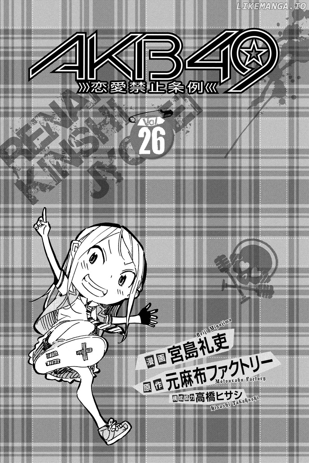 Akb49 – Renai Kinshi Jourei chapter 228 - page 3
