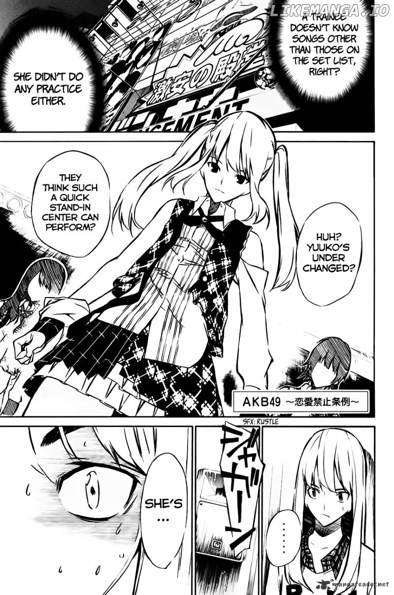 Akb49 – Renai Kinshi Jourei chapter 17 - page 1