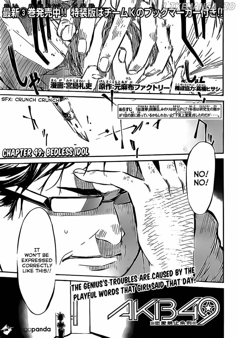 Akb49 – Renai Kinshi Jourei chapter 49 - page 2
