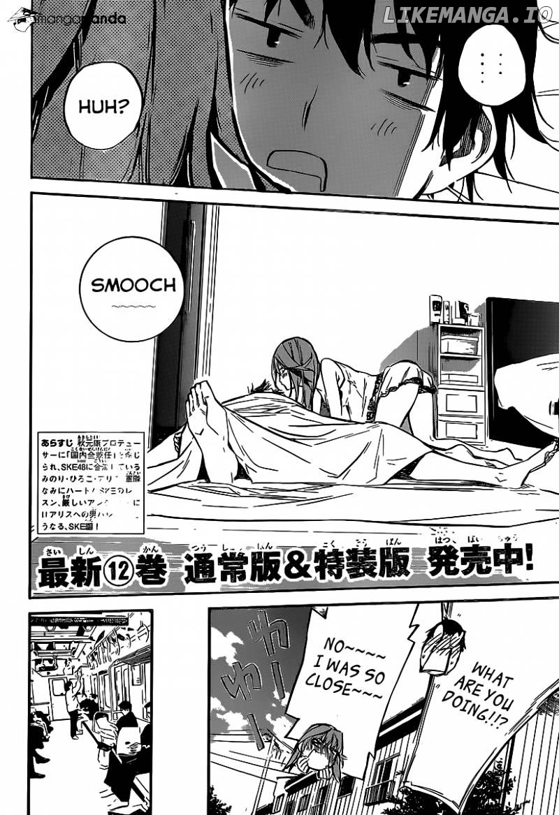 Akb49 – Renai Kinshi Jourei chapter 121 - page 3