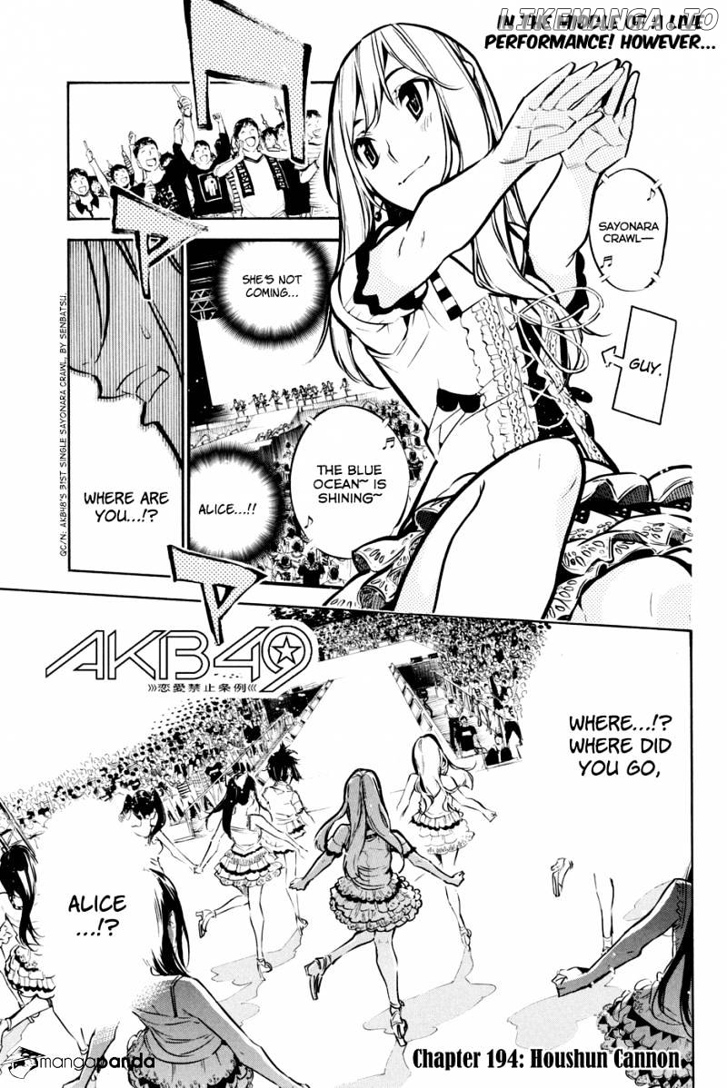 Akb49 – Renai Kinshi Jourei chapter 194 - page 2