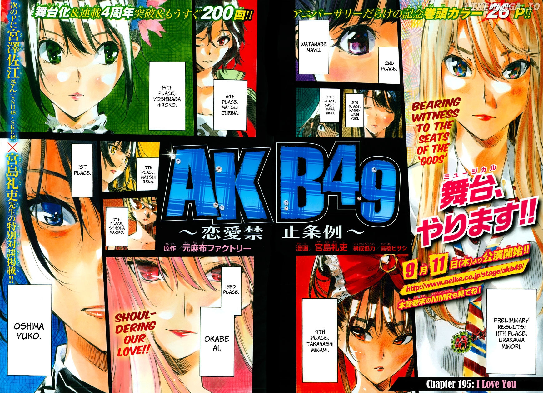 Akb49 – Renai Kinshi Jourei chapter 195 - page 2