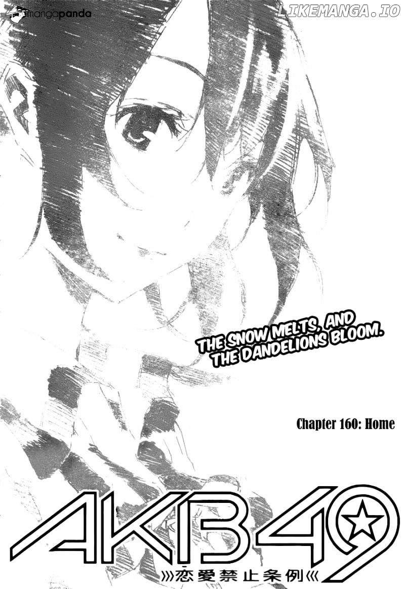 Akb49 – Renai Kinshi Jourei chapter 160 - page 3