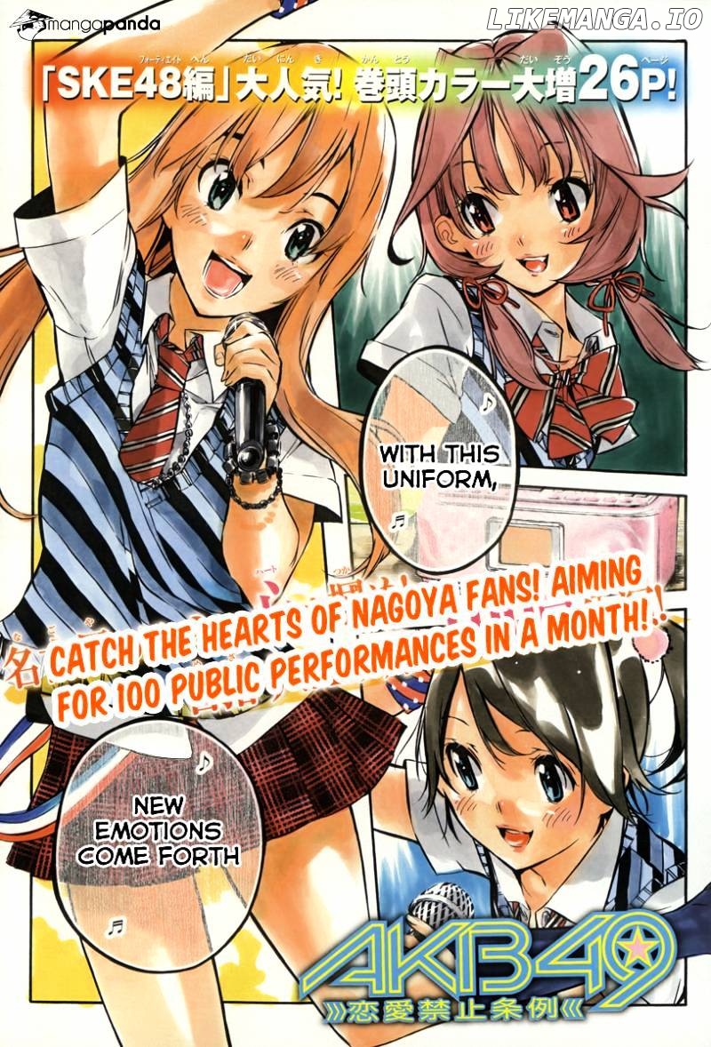 Akb49 – Renai Kinshi Jourei chapter 123 - page 2