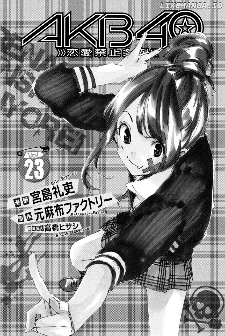 Akb49 – Renai Kinshi Jourei chapter 196 - page 2