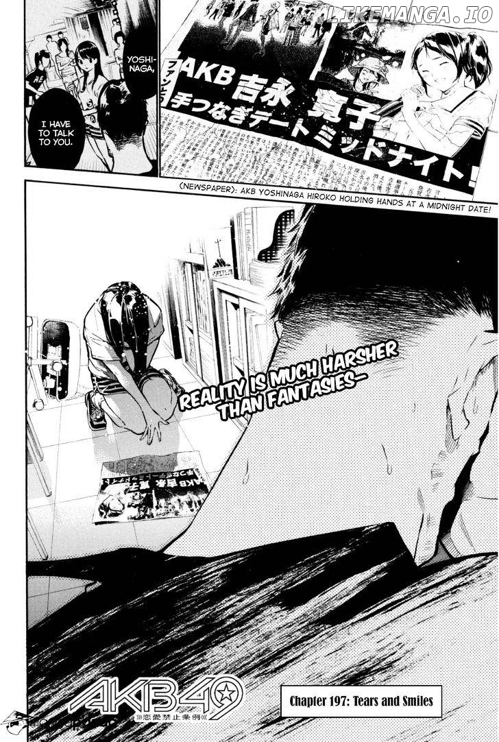 Akb49 – Renai Kinshi Jourei chapter 197 - page 3