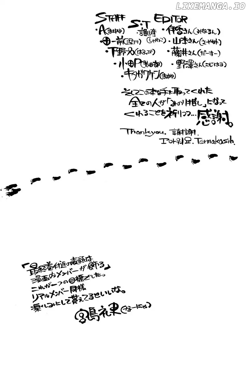 Akb49 – Renai Kinshi Jourei chapter 233 - page 21