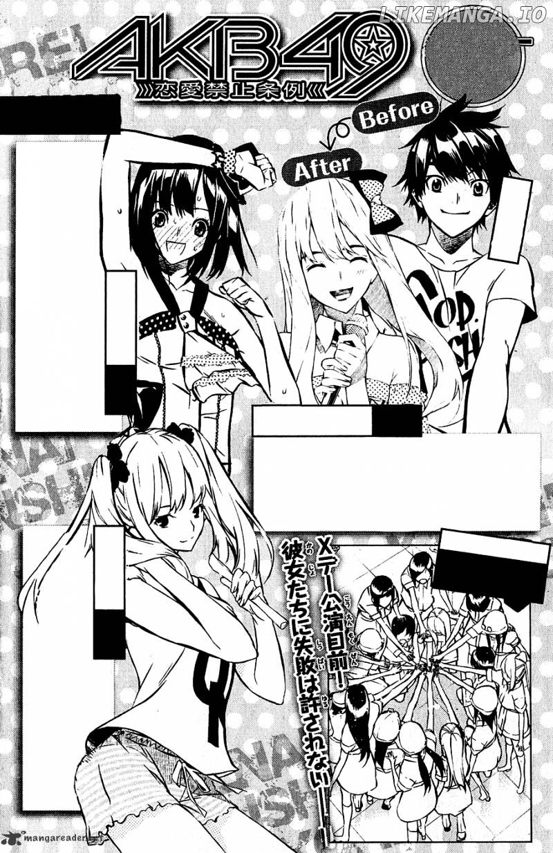 Akb49 – Renai Kinshi Jourei chapter 25 - page 5