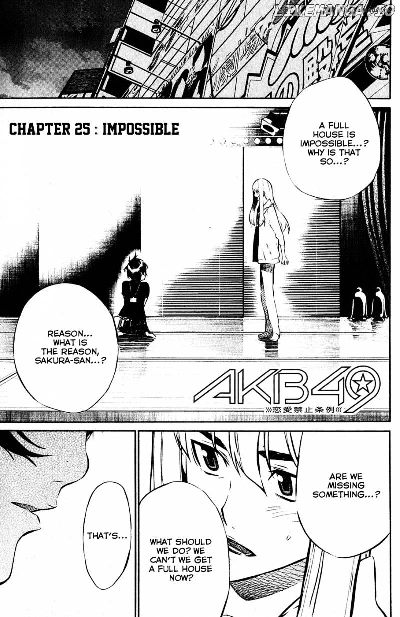 Akb49 – Renai Kinshi Jourei chapter 25 - page 8