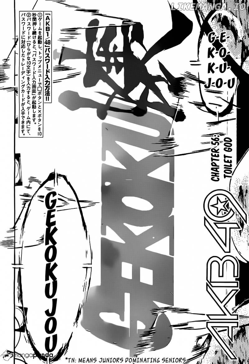 Akb49 – Renai Kinshi Jourei chapter 56 - page 3