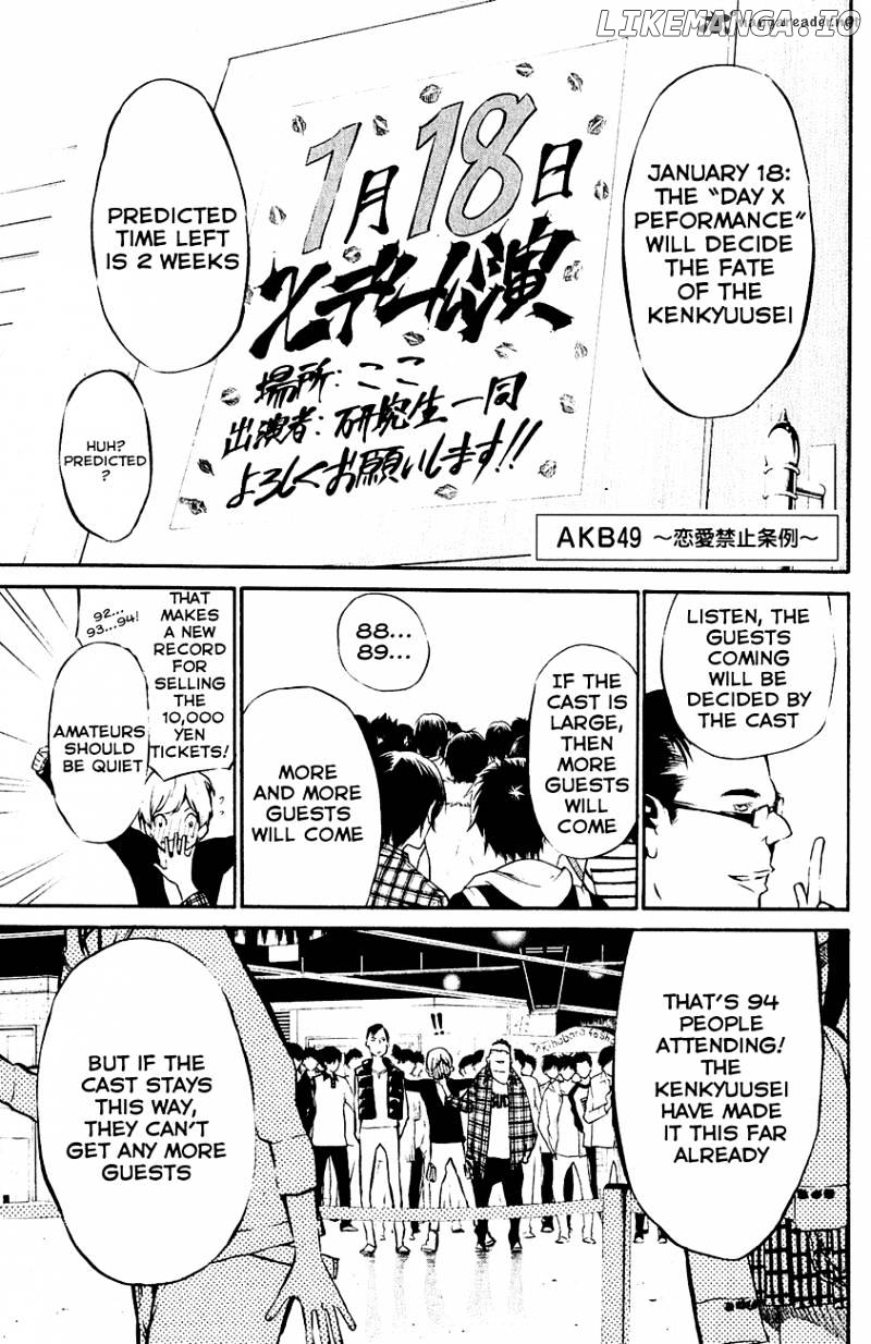 Akb49 – Renai Kinshi Jourei chapter 26 - page 3