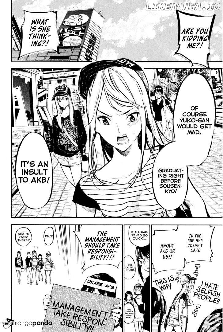 Akb49 – Renai Kinshi Jourei chapter 202 - page 4