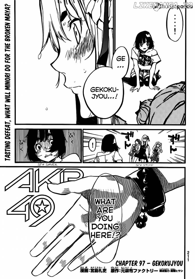 Akb49 – Renai Kinshi Jourei chapter 97 - page 3