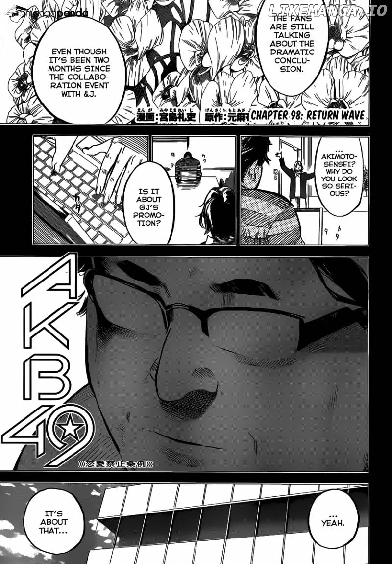 Akb49 – Renai Kinshi Jourei chapter 98 - page 3