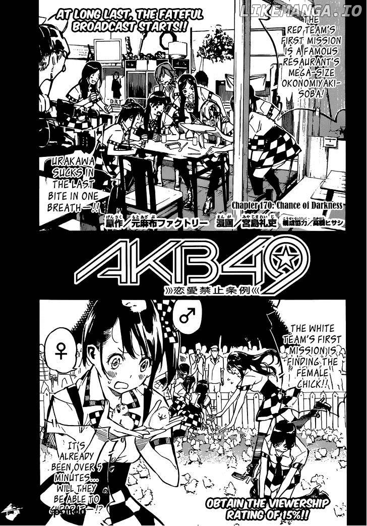 Akb49 – Renai Kinshi Jourei chapter 170 - page 3