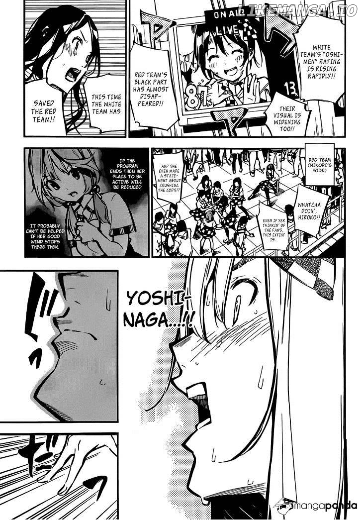 Akb49 – Renai Kinshi Jourei chapter 172 - page 8