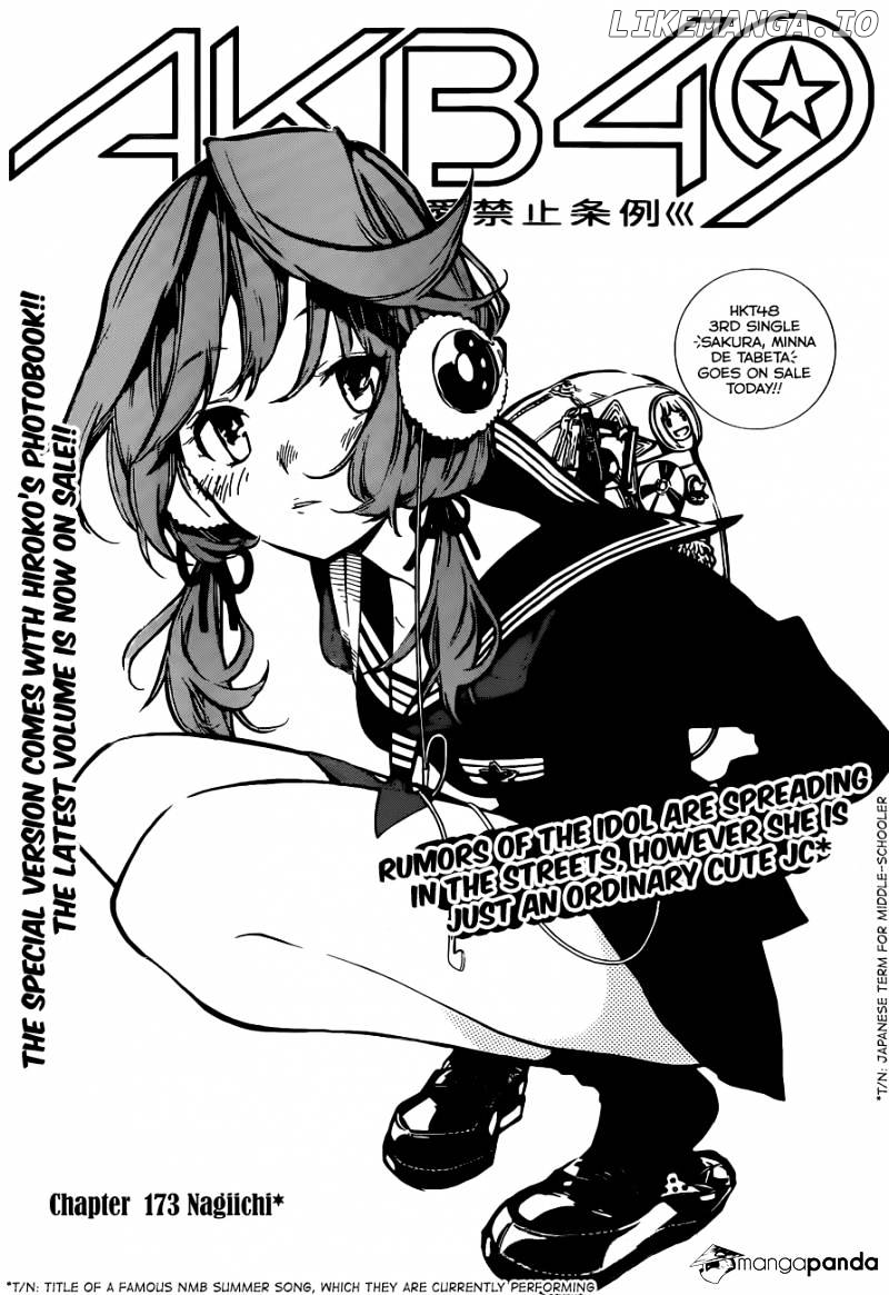 Akb49 – Renai Kinshi Jourei chapter 173 - page 4