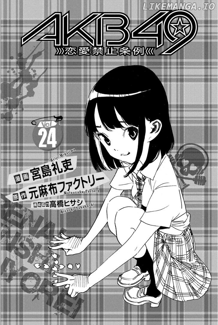 Akb49 – Renai Kinshi Jourei chapter 207 - page 2