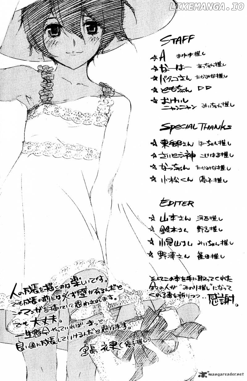 Akb49 – Renai Kinshi Jourei chapter 33 - page 21
