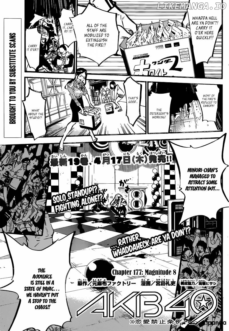 Akb49 – Renai Kinshi Jourei chapter 177 - page 3
