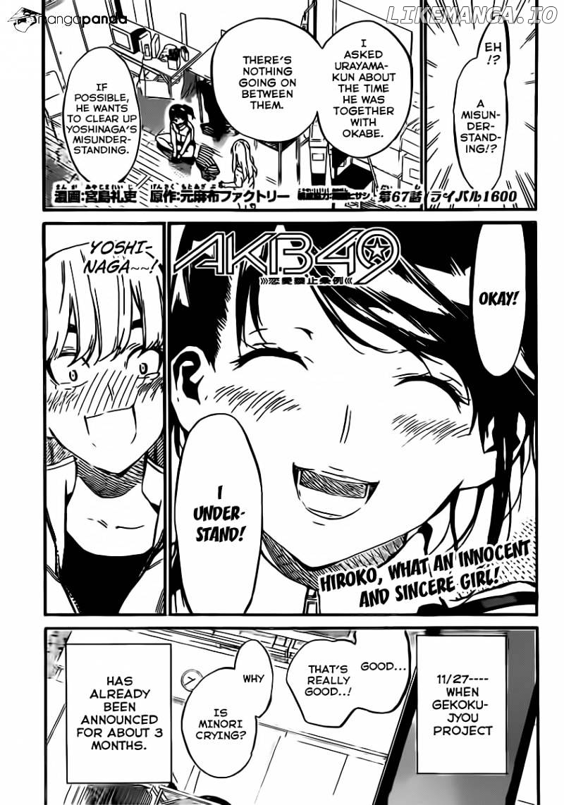 Akb49 – Renai Kinshi Jourei chapter 67 - page 2