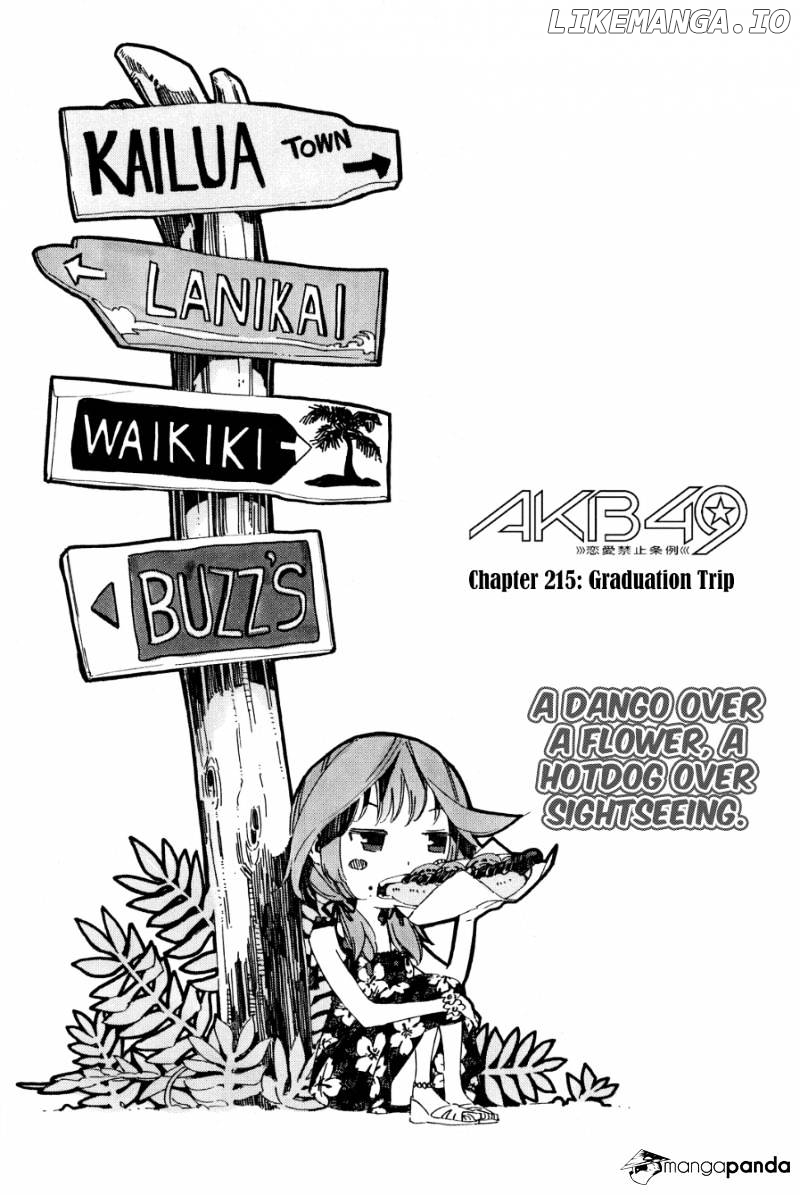 Akb49 – Renai Kinshi Jourei chapter 215 - page 2