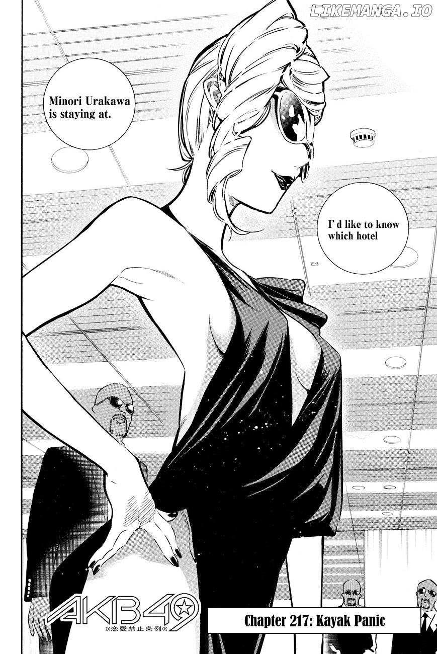 Akb49 – Renai Kinshi Jourei chapter 217 - page 2