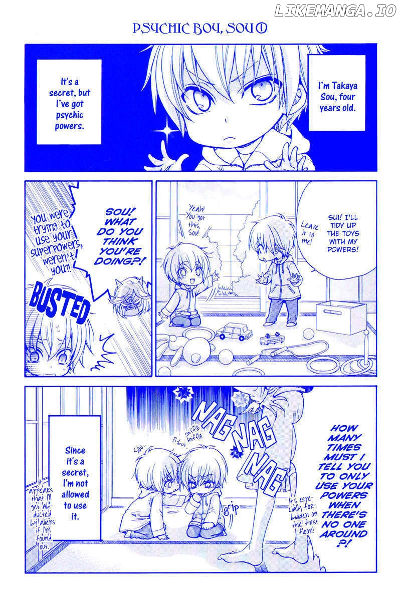 Atsumare! Gakuen Tengoku chapter 1 - page 2