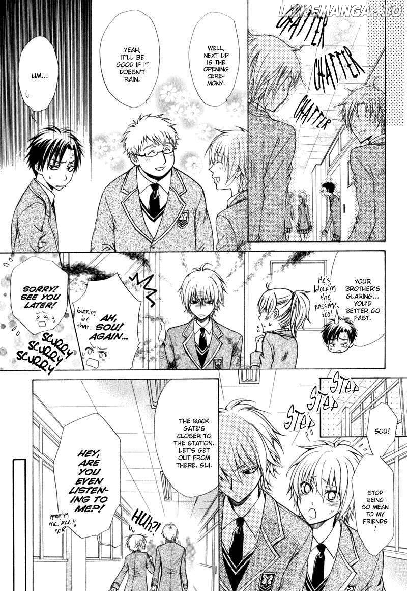 Atsumare! Gakuen Tengoku chapter 1 - page 20