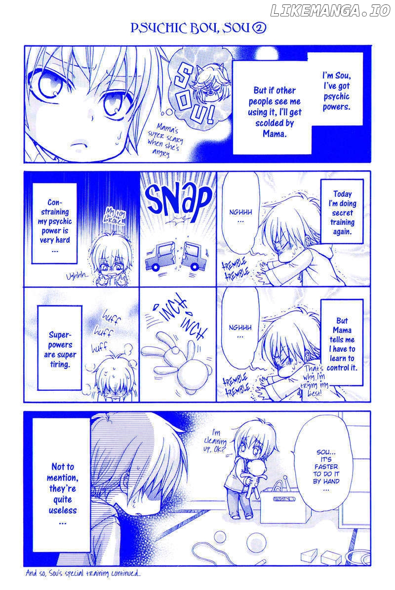 Atsumare! Gakuen Tengoku chapter 1 - page 3