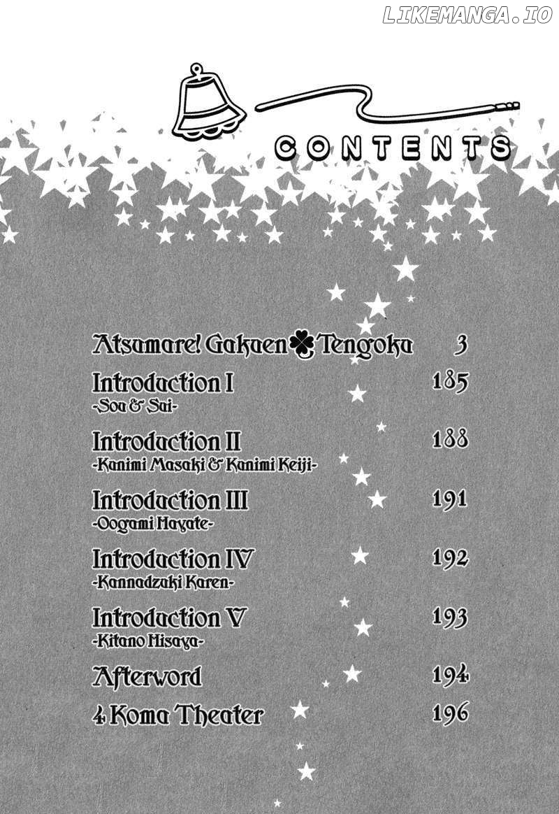 Atsumare! Gakuen Tengoku chapter 1 - page 6