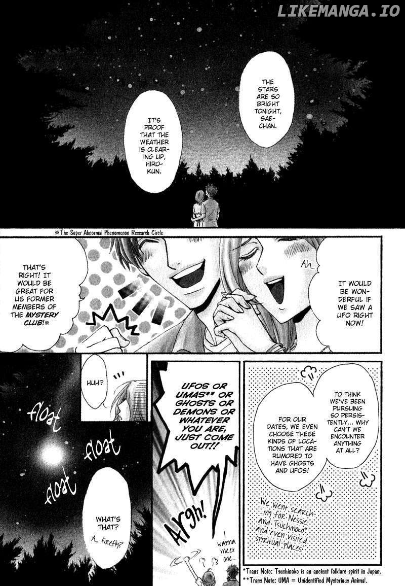 Atsumare! Gakuen Tengoku chapter 1 - page 7