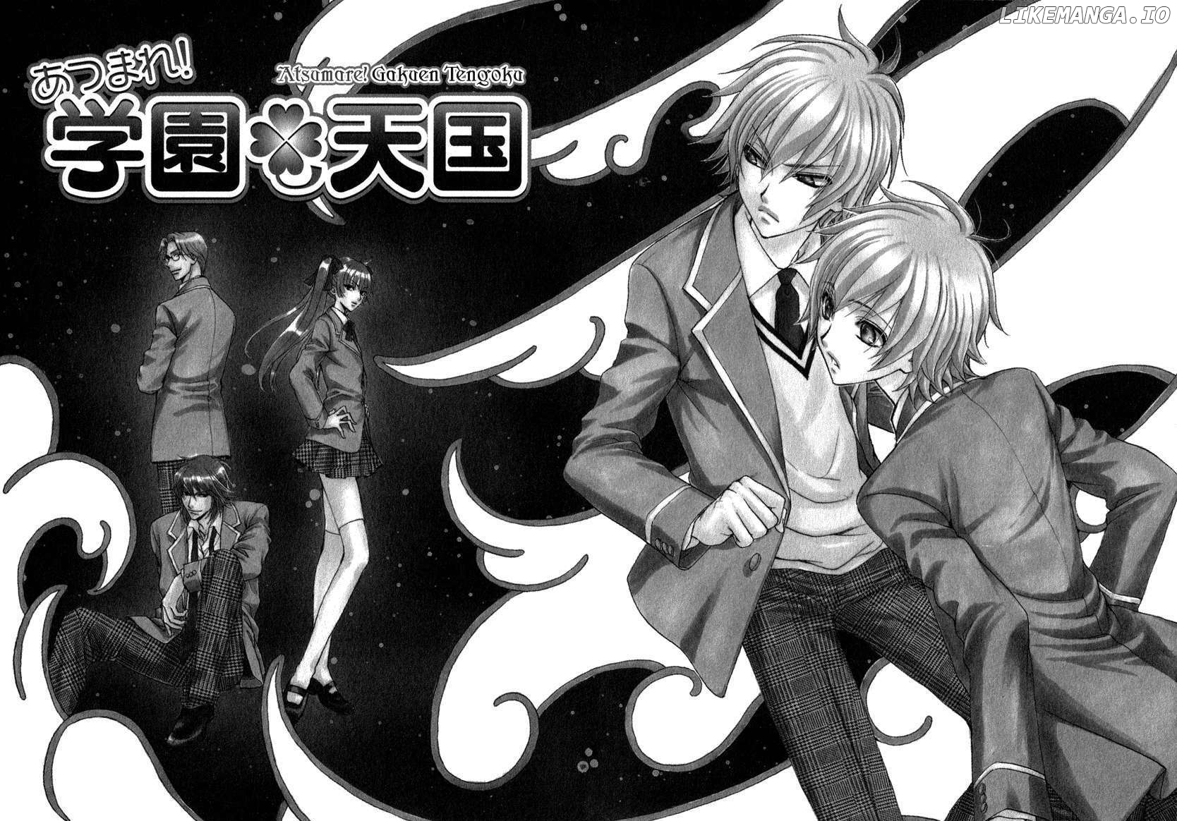Atsumare! Gakuen Tengoku chapter 1 - page 8