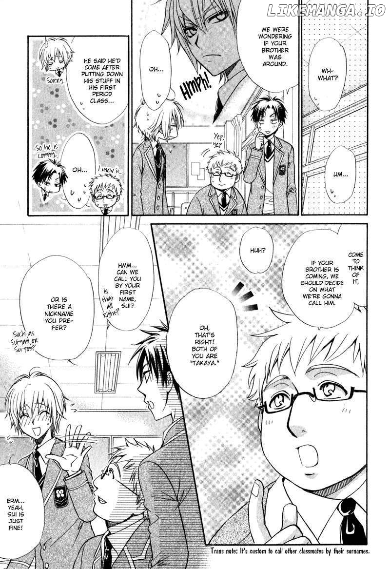 Atsumare! Gakuen Tengoku chapter 2 - page 2