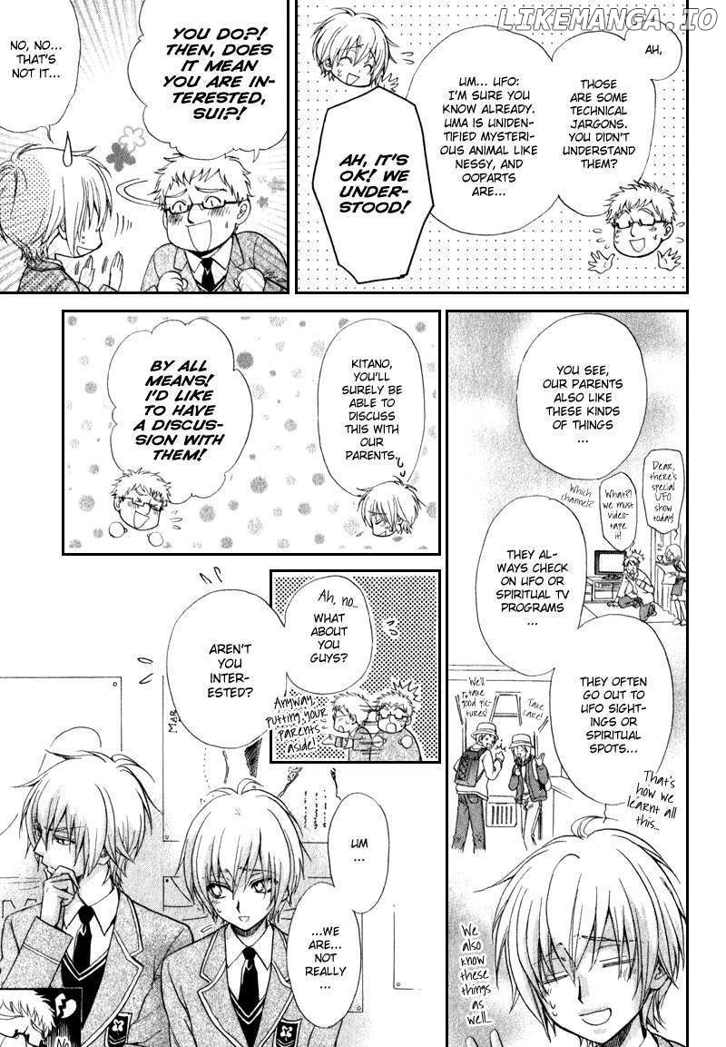 Atsumare! Gakuen Tengoku chapter 3 - page 4