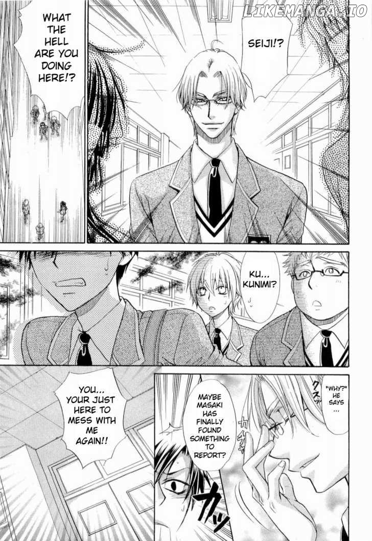 Atsumare! Gakuen Tengoku chapter 4 - page 6