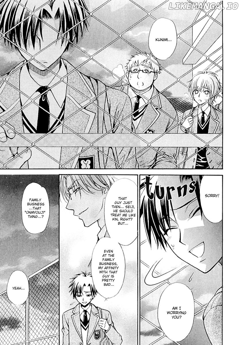 Atsumare! Gakuen Tengoku chapter 5 - page 6