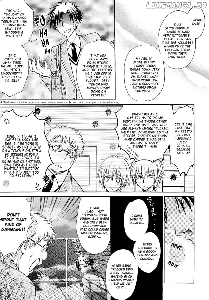 Atsumare! Gakuen Tengoku chapter 5 - page 8