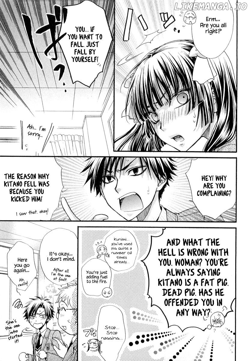Atsumare! Gakuen Tengoku chapter 11 - page 13