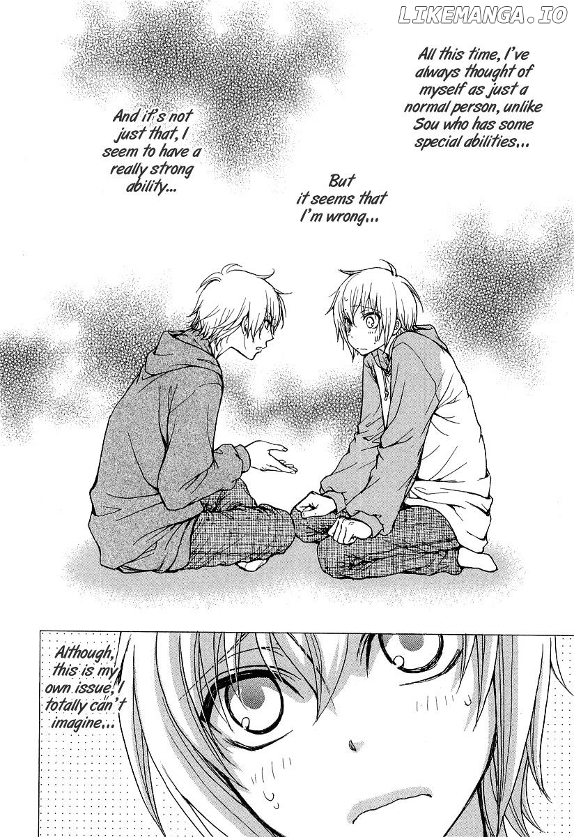 Atsumare! Gakuen Tengoku chapter 11 - page 2