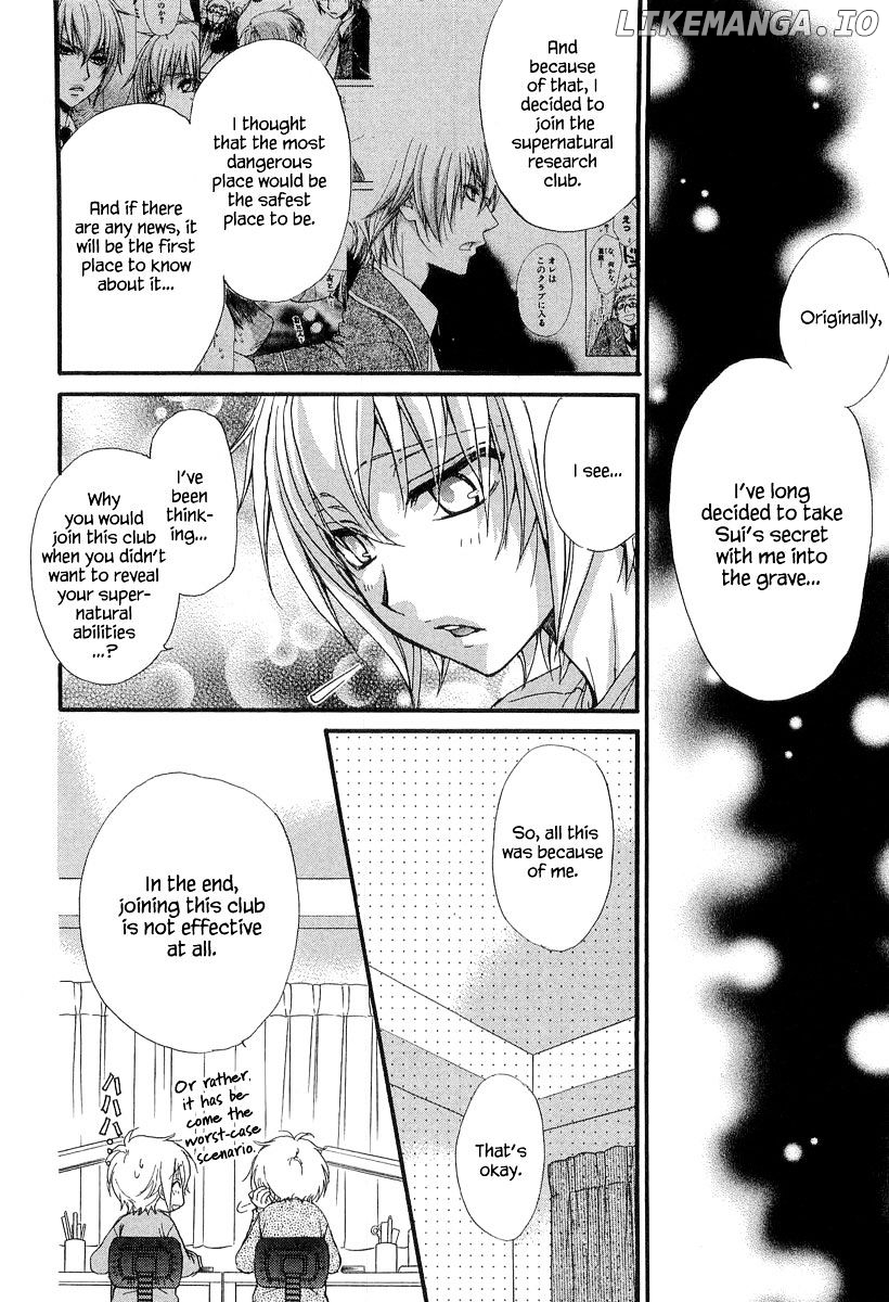 Atsumare! Gakuen Tengoku chapter 11 - page 22