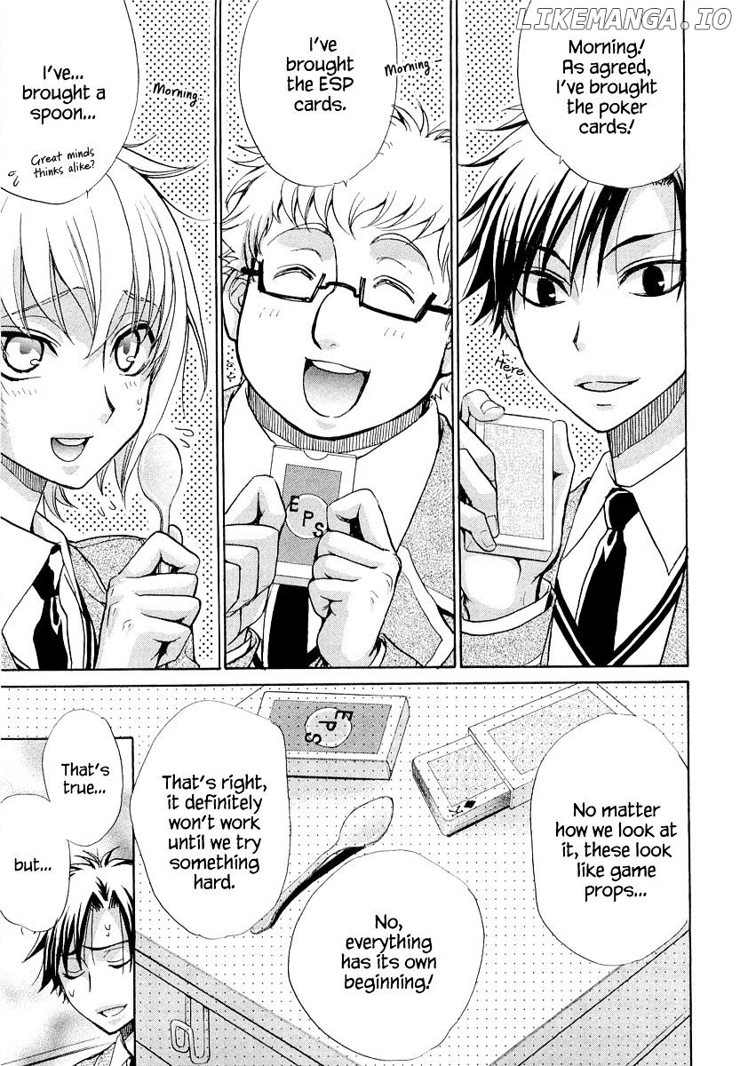 Atsumare! Gakuen Tengoku chapter 11 - page 33