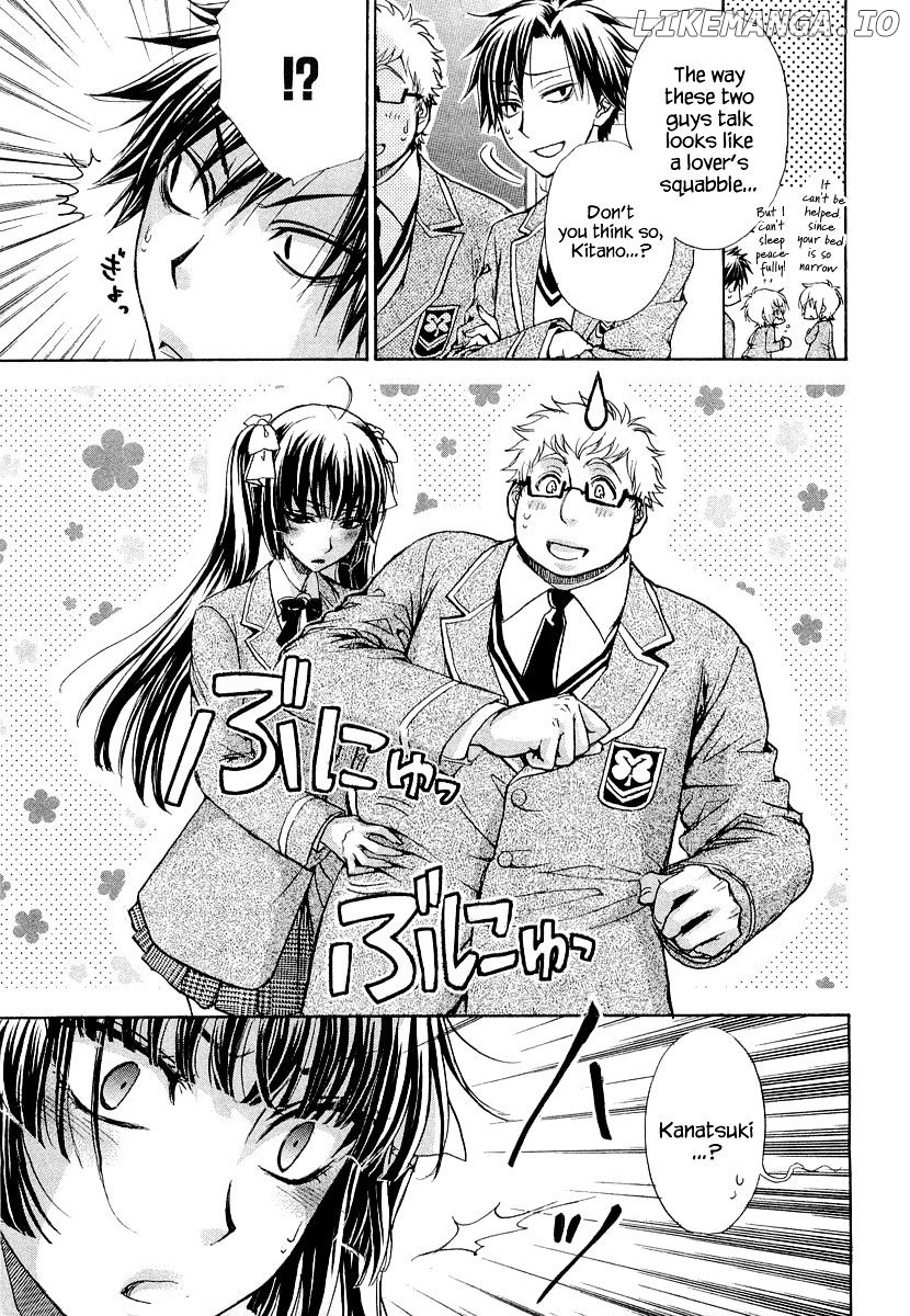 Atsumare! Gakuen Tengoku chapter 11 - page 35